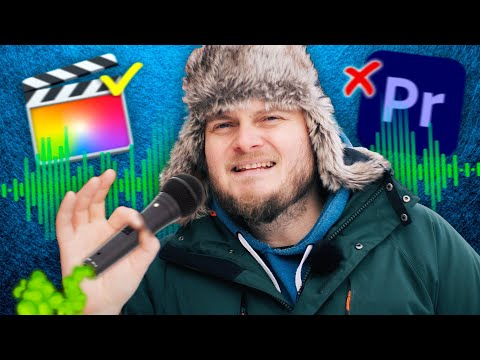 Видео: КАК ИСПРАВИТЬ ПЛОХОЙ ЗВУК В ВИДЕО?