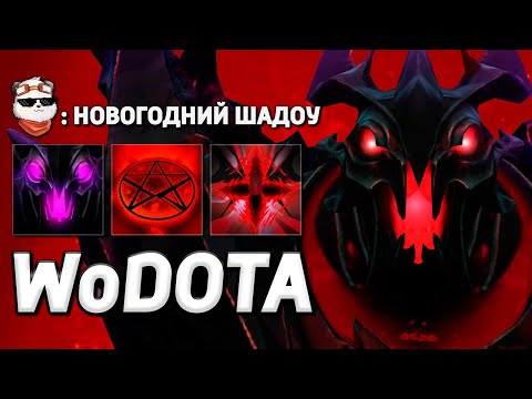 Видео: ПРОИЗОШЛО НОВОГОДНЕЕ ЧУДО / WORLD OF DOTA / Дота 2