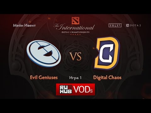 Видео: Evil Geniuses vs D.Chaos, TI6 Мейн Ивент, Финал Нижней сетки, Игра 1
