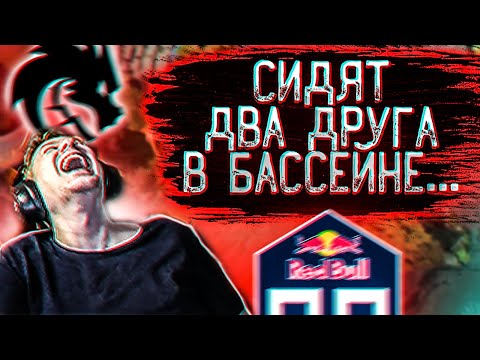 Видео: САМЫЙ СМЕШНОЙ АНЕКДОТ В ИНТЕРНЕТЕ... + SPIRIT VS OG НА ФОНЕ!