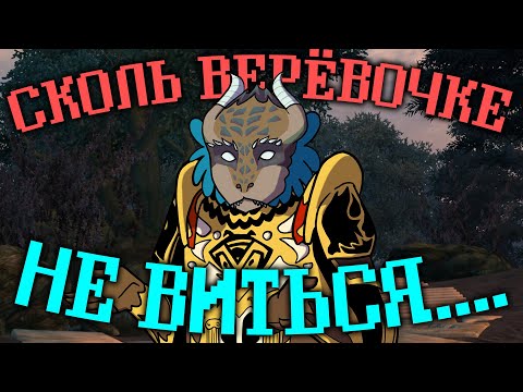 Видео: В трёх словах о TES IV: Oblivion (ФИНАЛ)