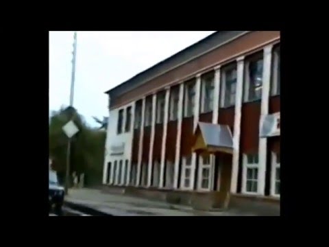 Видео: Мозырь, 1996 год.
