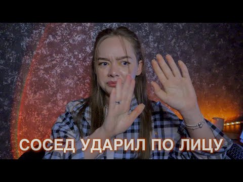 Видео: ПСИХ НАПАЛ В ПОДЪЕЗДЕ! МАНЬЯКИ В ЖИЗНИ ПОДПИСЧИКОВ!