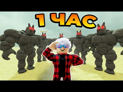 Видео: МЁРТВЫЕ РЕЛЬСЫ 1 ЧАС в РОБЛОКС!