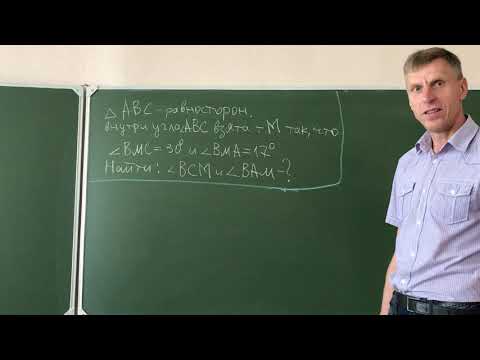 Видео: Геометрия  Задача ДВИ ПТУ №884 из учебника  Атанасяна