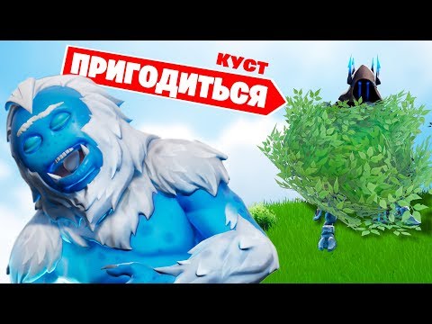 Видео: Выбрал противнику и себе лут! 😈 ЦУ-Е-ФА ЧЕЛЛЕНДЖ в Фортнайт