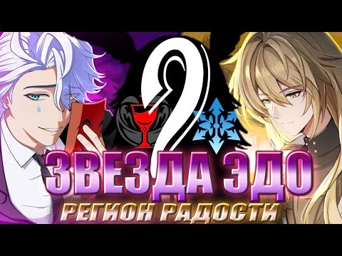 Видео: Новый Сампо, Новый Путь, Новые Механики и Многое Другое в 4.X | Honkai: Star Rail Гайд | revancor