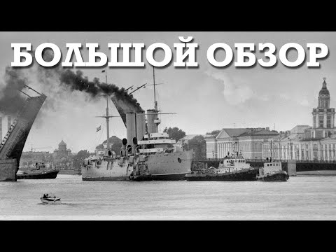 Видео: Мы внутри РАЗВОДНЫХ МОСТОВ