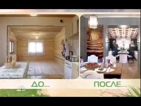 Видео: Дачный Ответ - 07.09.2014 Необычный декор для большой дачной кухни