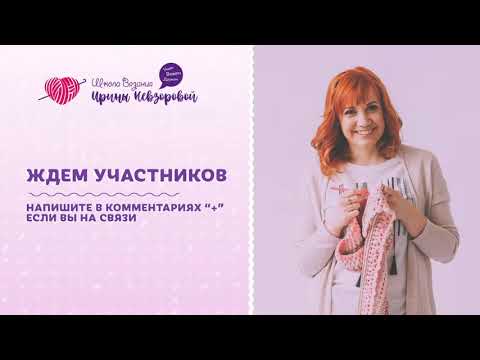 Видео: Как выбрать пряжу для вязания крючком? Вяжем осенне-зимние вещи из пряжи