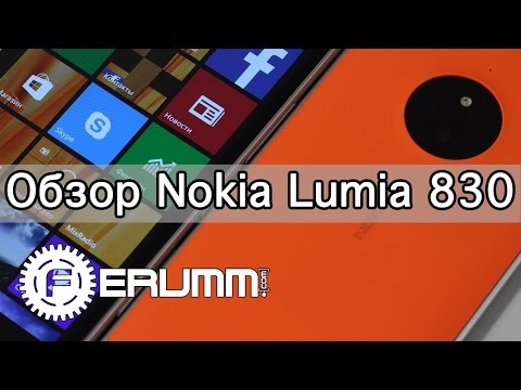 Видео: Nokia Lumia 830 полный обзор. Все особенности смартфона Nokia Lumia 830 от FERUMM.COM