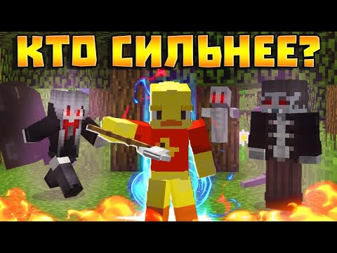 Видео: 😨 ВАМПИРЫ против ОХОТНИКОВ! Выживание Вампира и Охотника на вампиров в майнкрафт!