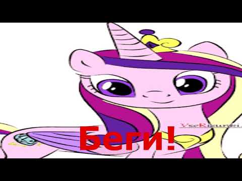 Видео: Пони жмыхнуло переводчиком