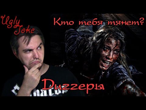 Видео: ТРЕШ ОБЗОР фильма Диггеры (2016)