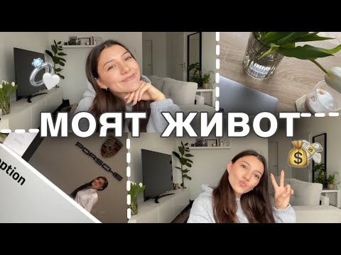 Видео: ОПОЗНАЙТЕ МЕ 🤍 детство, работа, семейство, връзка