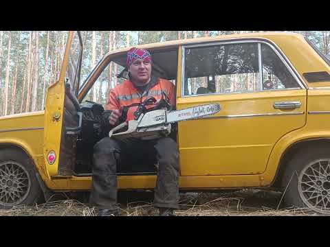 Видео: Stihl MS 361 после двух лет профессионального использования.