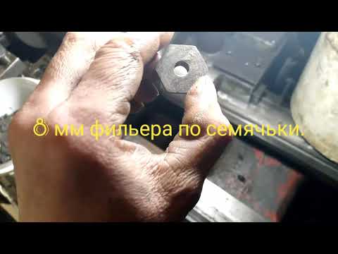 Видео: Запуск 45мм  рабочии части маслопресса на разных  фильерах семячьки и сафлор.