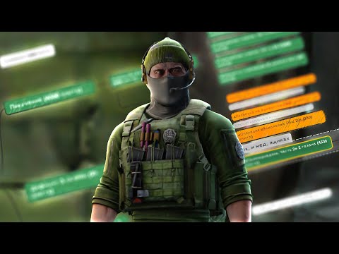 Видео: За 19 рейдов до БАРАХОЛКИ - Escape from Tarkov