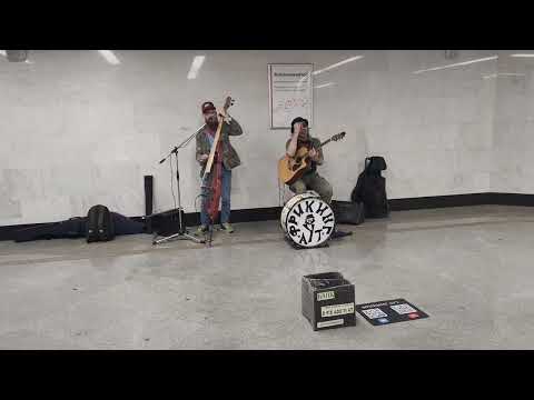 Видео: Изабелла Юрьева - Если можешь прости - песню спел в #metro Москвы коллектив Фрикинг Аут и Роман Езык