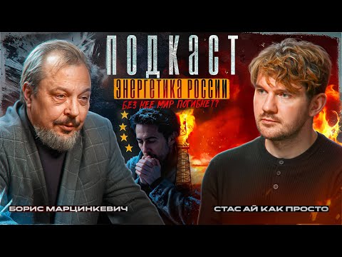 Видео: СКРЫТЫЕ СХЕМЫ: у нас крадут 100 МИЛЛИАРДОВ ДОЛЛАРОВ каждый год!