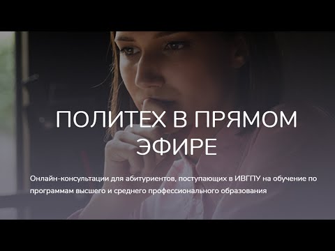 Видео: 08.03.01 Строительство