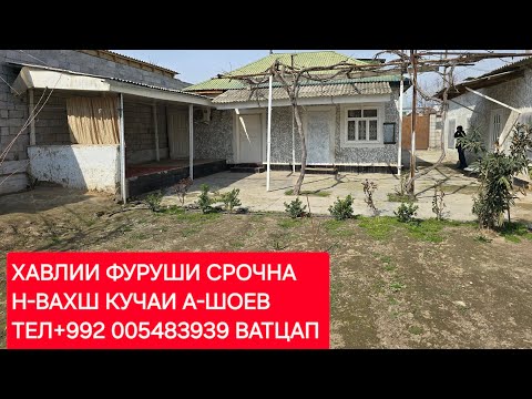 Видео: Хонахои фуруши ТЧ. Н-ВАХШ ЧИСЛОИ 07,03,2025,СОЛ.