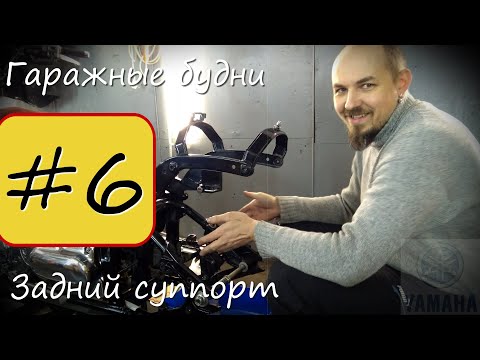 Видео: Гаражные будни  #6 Ковыряем задний тормозной суппорт