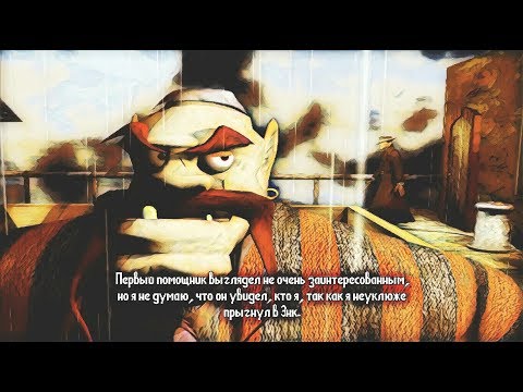 Видео: -3- Давайте поиграем в Discworld Noir