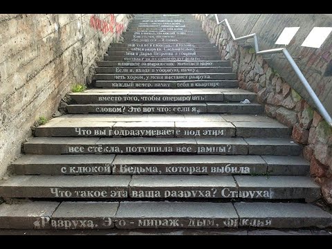 Видео: Коммуникативная и информационная структуры текста