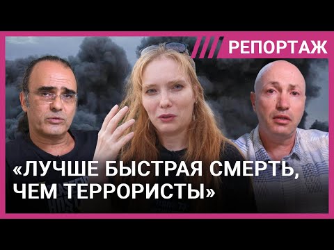 Видео: Истории израильтян, переживших нападение ХАМАС 7 октября