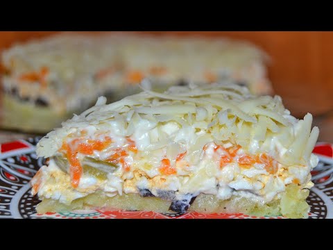 Видео: БЪРЗА ПРАЗНИЧНА САЛАТА В ТОРТЕНА ФОРМА - ОЩЕ ЕДНО ПРЕДЛОЖЕНИЕ ЗА ПРАЗНИЧНИТЕ ДНИ! 🎄🎅⛄