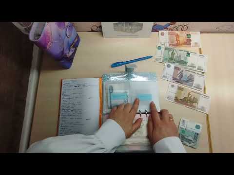 Видео: 40.000 в детские конверты
