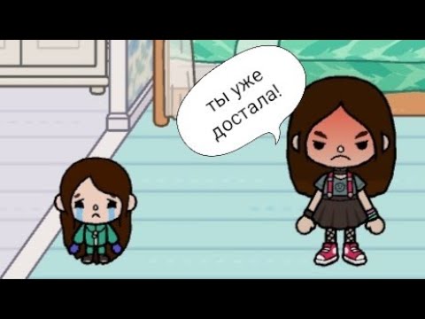 Видео: Нелюбимая дочь 1 серия.🙎