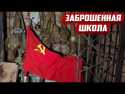 Видео: Школа больше не откроется | Оренбургская обл. Асекеевский район, с.Алексеевка