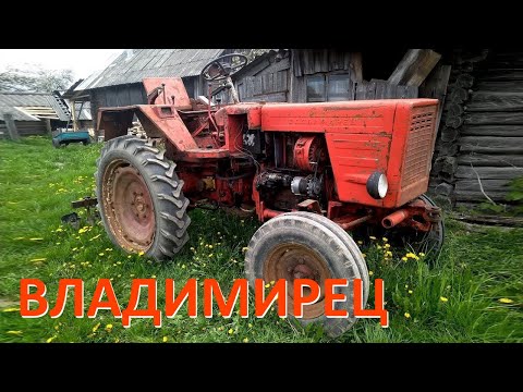 Видео: Трактор Т-25 момент впрыска Обзор
