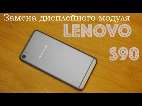 Видео: Замена дисплея Lenovo S90\ replacement lcd lenovo s90