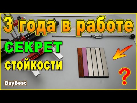 Видео: В чем СЕКРЕТ стойкости МОИХ китайских АЛМАЗНЫХ БРУСКОВ с Алиэкспресс?