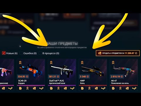 Видео: Кейс Батл сегодня на выдаче!