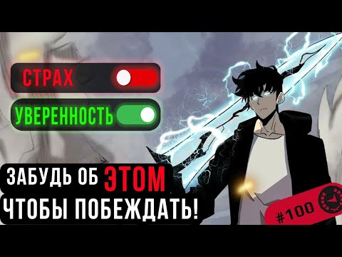 Видео: КАК ОТКЛЮЧИТЬ СТРАХ В CS2. Мышление неудачника в CS2!