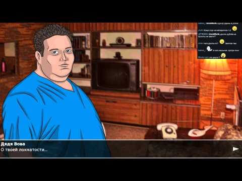 Видео: Spakoyno - Back To USSR 2.0 c UncleRorik'ом