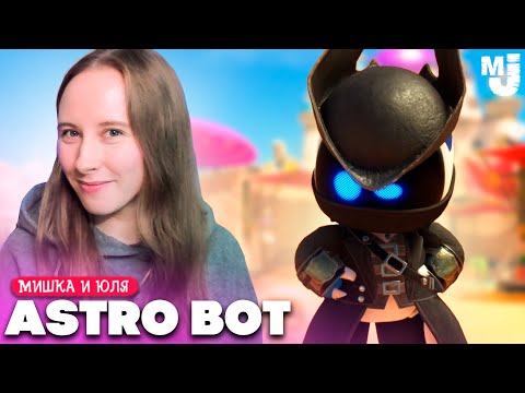 Видео: ПРОБУДИЛИ ЗЛОГО ДЖИНА в Astro Bot на PS5 #8