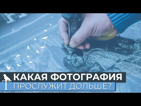 Видео: Фото на памятник. Какое выбрать: керамическое, металлическое или стеклянное?