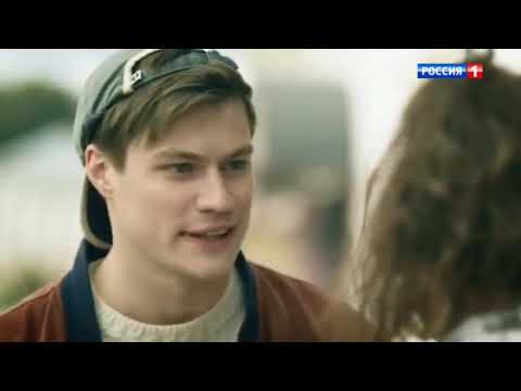 Видео: Данилов и Зина (большие надежды) - Сойти с ума