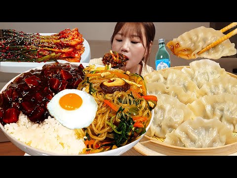 Видео: Sub)Real Mukbang- Рис + лапша с чаджанмён 🍜 (чапче рис) пельмени 🥟 ASMR KOREAN FOOD