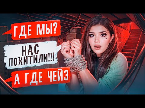 Видео: СТРАШНАЯ ПЕРЕПИСКА | ТЁМНОЕ РОЖДЕСТВО 8 Часть