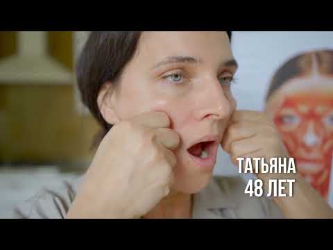 Видео: Тестирование состояния мышц лица. Определи над какой зоной надо работать.