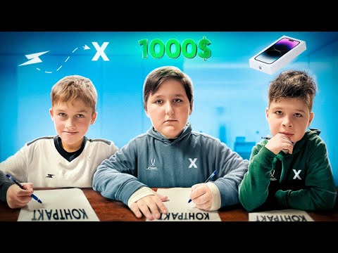 Видео: Подписали контракты. Забрали игрока Спайр!