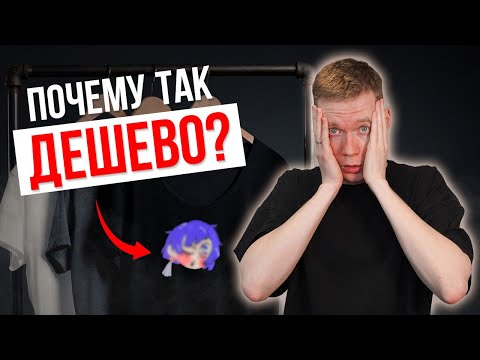 Видео: Новички НЕ ПОЙМУТ | СКОЛЬКО стоит DTF термотрансфер?