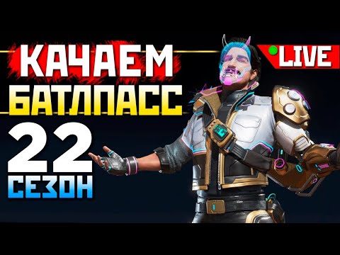 Видео: 🟢ТЕСТОВЫЙ с 2х ПК под !ИМБА Energy ❤️ qadRaT Deadlock Стрим