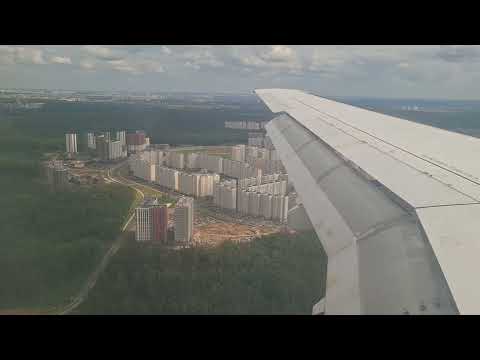 Видео: Посадка в Москве, аэропорт Внуково